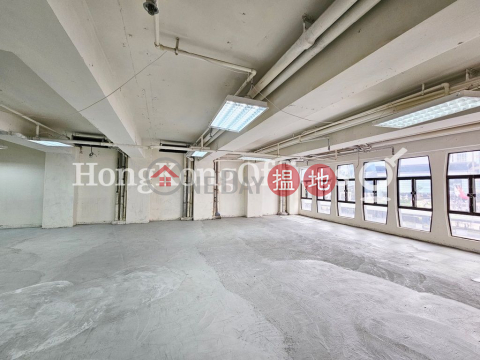 華商會所大廈寫字樓租單位出租 | 華商會所大廈 Chinese Club Building _0