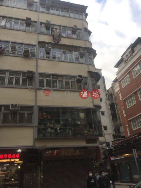 305 Shanghai Street (305 Shanghai Street) Yau Ma Tei|搵地(OneDay)(2)