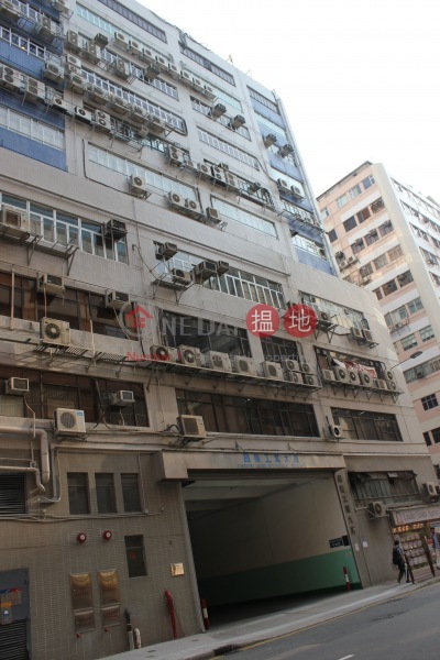 Cheung Lung Industrial Building (昌隆工業大廈),Cheung Sha Wan | ()(2)