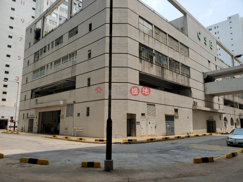 Property Search Hong Kong | OneDay | Carpark | Rental Listings | Private parking space for rent, ready to use