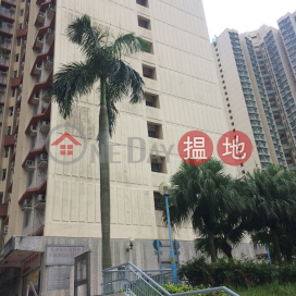 Ping Chun House, Ping Tin Estate,Lam Tin, Kowloon