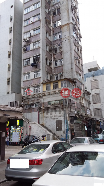 Fook Tin Building (Fook Tin Building) Shek Kip Mei|搵地(OneDay)(5)