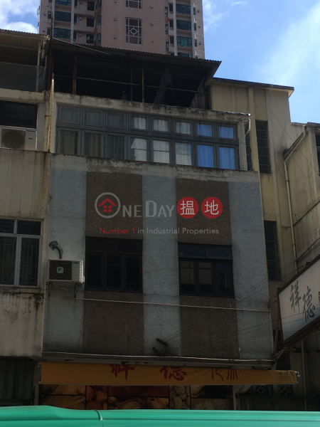 61 Fau Tsoi Street (61 Fau Tsoi Street) Yuen Long|搵地(OneDay)(1)