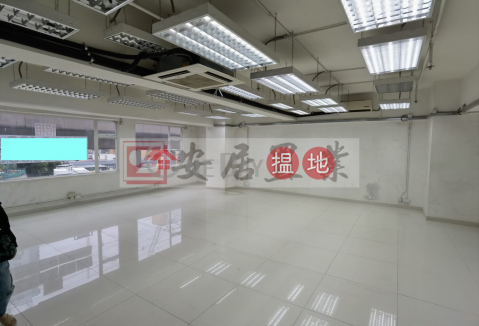 觀塘 觀塘工業中心 [代理盤], 官塘工業中心 Kwun Tong Industrial Centre | 觀塘區 (ANDYH-7641727140)_0