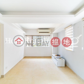 寶時大廈兩房一廳單位出售