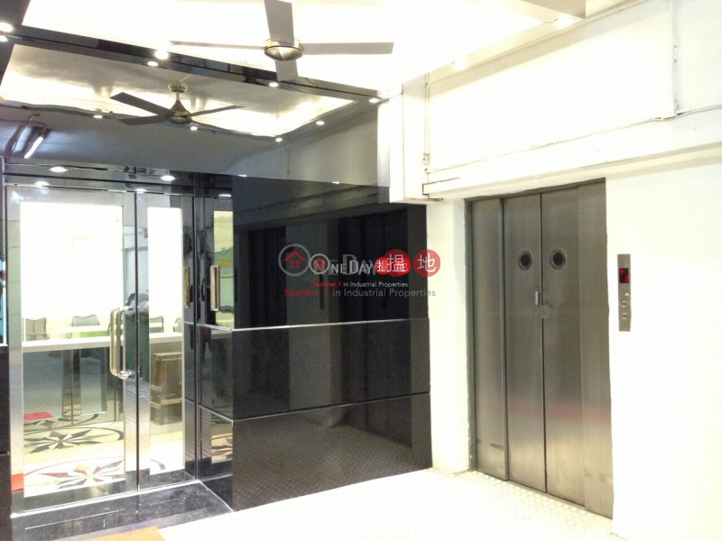 Property Search Hong Kong | OneDay | Industrial, Sales Listings | MAY WAH INDUSTRIAL BUILDING