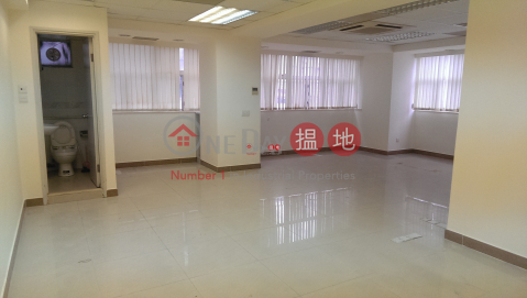 健力工業大廈, 健力工業大廈 Kenning Industrial Building | 觀塘區 (maggi-03103)_0