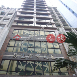 Large office for rent in Wing Lok Street, Cheong Sun Tower 昌生商業大廈 | Western District (A065362)_0