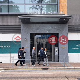 Hang Po - 1 Cheung Wah Street, Cheung Sha Wan|恒珀－長沙灣昌華街1號