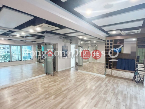 Office Unit for Rent at Xiu Ping Commercial Building | Xiu Ping Commercial Building 秀平商業大廈 _0