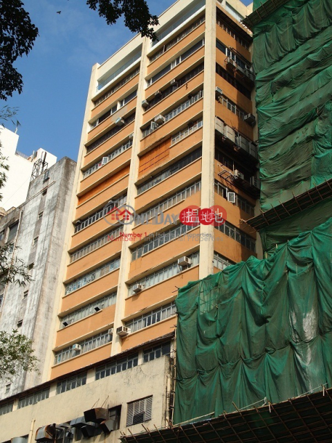 SHUI KI IND BLDG, Shui Ki Industrial Building 瑞琪工業大廈 | Southern District (info@-02584)_0