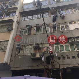 140 Fa Yuen Street,Mong Kok, Kowloon
