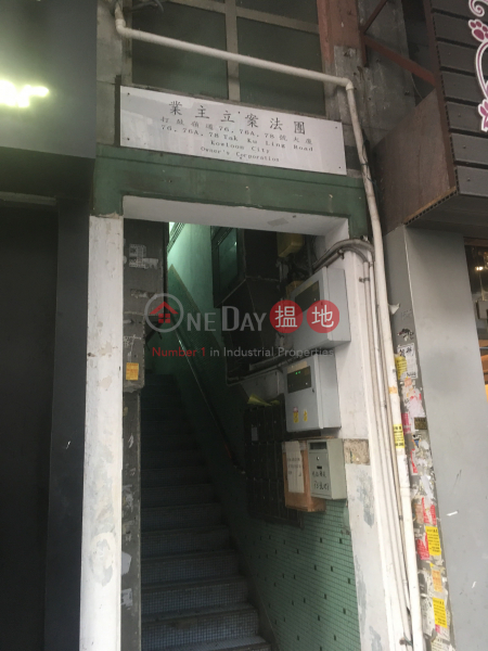 78 TAK KU LING ROAD (78 TAK KU LING ROAD) Kowloon City|搵地(OneDay)(2)