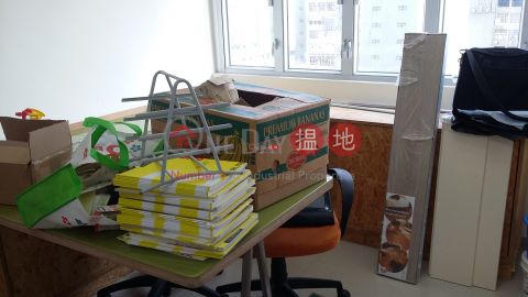 德景工業大厦, 德景工業大廈 Tak King Industrial Building | 柴灣區 (donna-04367)_0