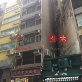 Wi Wi Commercial Building,Sheung Wan, Hong Kong Island