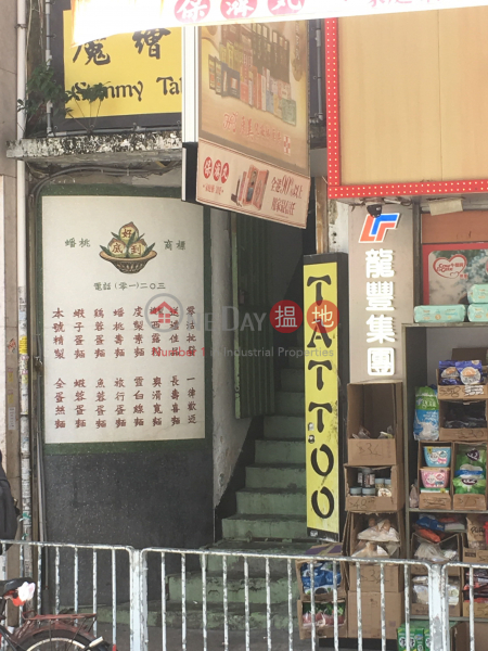 67 Fau Tsoi Street (67 Fau Tsoi Street) Yuen Long|搵地(OneDay)(3)