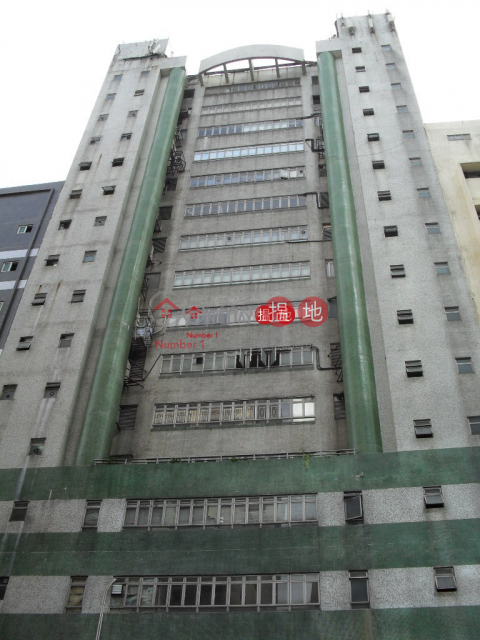 RAY CTR, Ray Centre 志聯中心 | Kwun Tong District (lcpc7-06249)_0