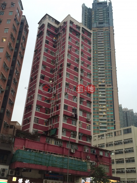 Fok Kwan Building (福群大廈),Tai Kok Tsui | ()(1)