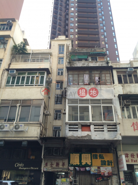 25 Fuk Lo Tsun Road (25 Fuk Lo Tsun Road) Kowloon City|搵地(OneDay)(3)