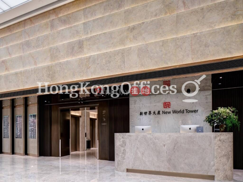 Property Search Hong Kong | OneDay | Office / Commercial Property, Rental Listings Office Unit for Rent at New World Tower