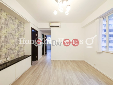 2 Bedroom Unit for Rent at On Fung Building | On Fung Building 安峰大廈 _0