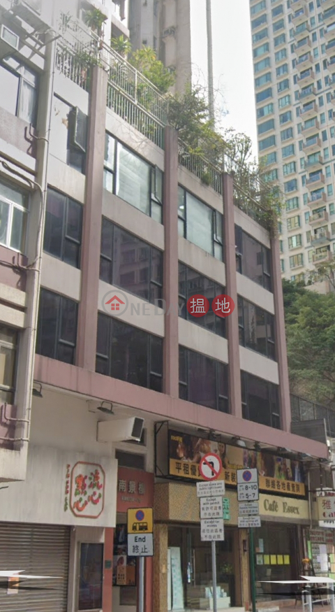 電話: 98755238, 南景樓 South View Building | 東區 (KEVIN-5402358822)_0