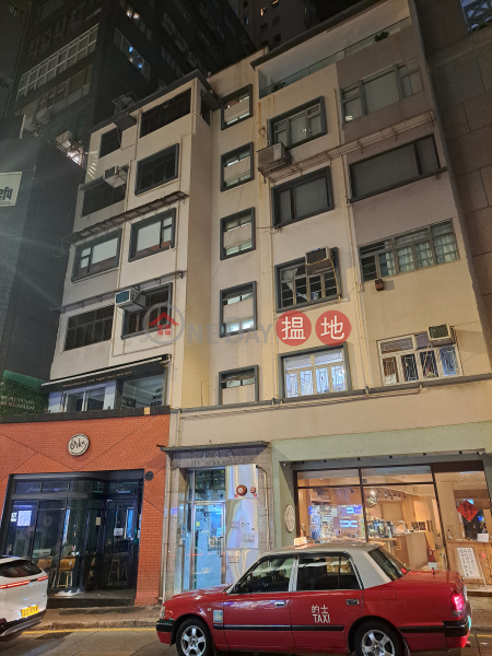 Win Hing House (雲慶樓),Central | ()(4)
