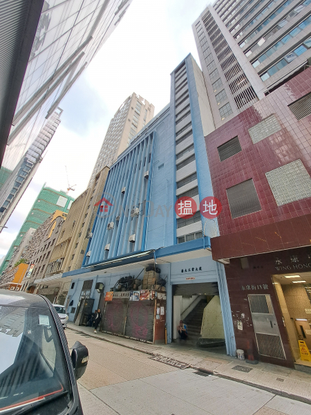 益大工業大廈 (Yick Tai Industrial Building) 長沙灣| ()(2)