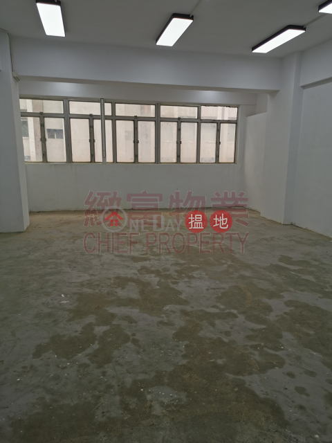 單位四正, 中興工業大廈 Chung Hing Industrial Mansions | 黃大仙區 (142457)_0