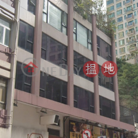 TEL: 98755238, South View Building 南景樓 | Eastern District (KEVIN-5402358822)_0