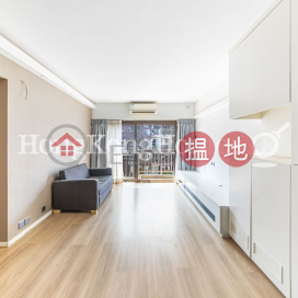 3 Bedroom Family Unit at Beverley Heights | For Sale | Beverley Heights 富豪閣 _0