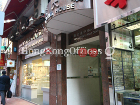 恒隆大廈寫字樓租單位出租, 恒隆大廈 Hang Lung House | 中區 (HKO-90410-AGHR)_0