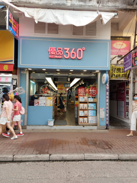 76 San Hong Street (新康街76號),Sheung Shui | ()(1)