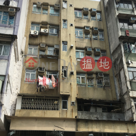 On Siu Mansion,Sham Shui Po, Kowloon