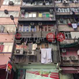 124 Fuk Wing Street,Sham Shui Po, Kowloon