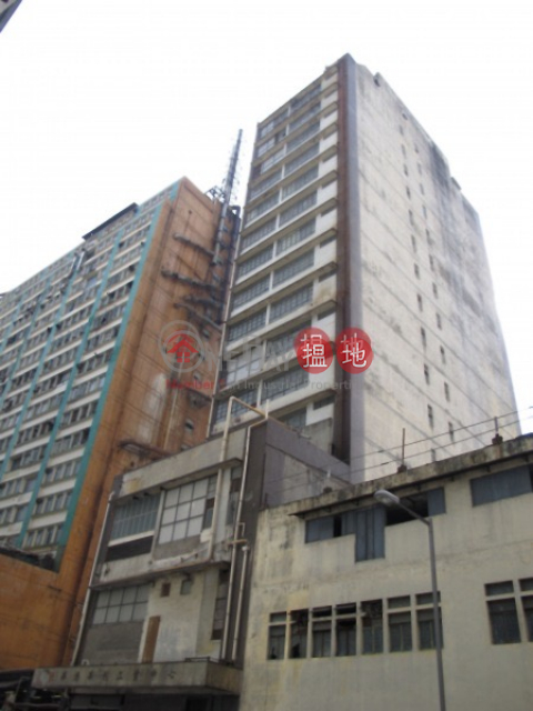 The opportunity has arrived!!! The entire building,cheap cheap cheap | Valid Industrial Centre 華利工業中心 _0