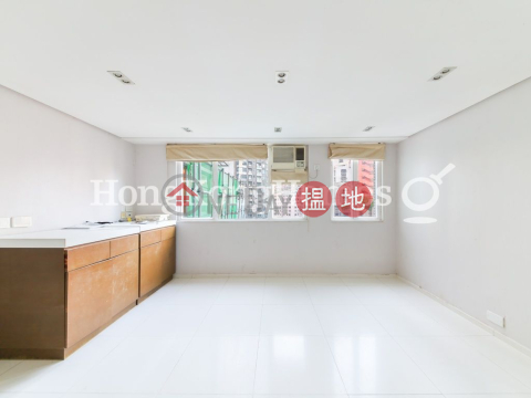 1 Bed Unit at Caine Mansion | For Sale, Caine Mansion 堅都大廈 | Western District (Proway-LID197092S)_0