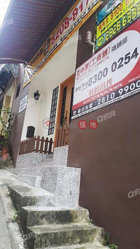 Po Hing Court | Flat for Sale, Po Hing Court 普慶閣 | Central District (XGGD761926476)_0