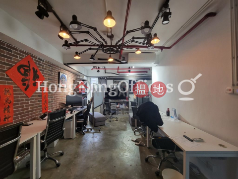 Office Unit for Rent at Richmake Commercial Building | Richmake Commercial Building 致富商業大廈 _0