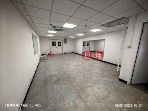 MINI SHOP, Entreepot Centre 港貿中心 | Kwun Tong District (GARYC-1534651371)_0