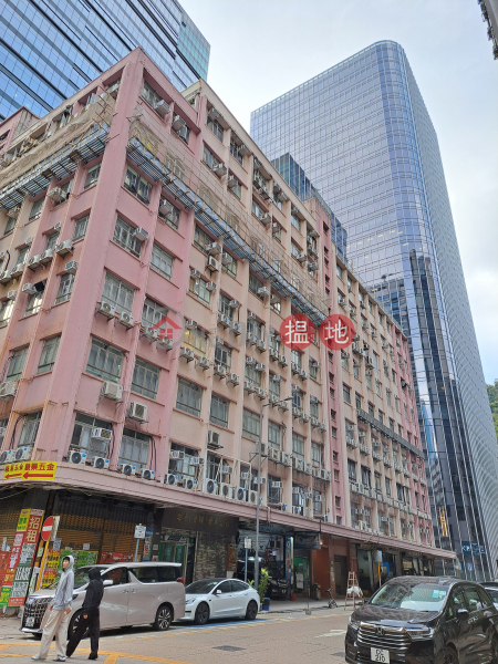 匯華工廠大廈 (Wui Wah Factory Building) 長沙灣| ()(2)