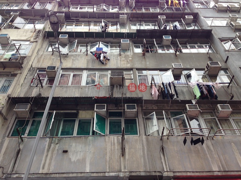 49-51 Reclamation Street (49-51 Reclamation Street) Yau Ma Tei|搵地(OneDay)(1)