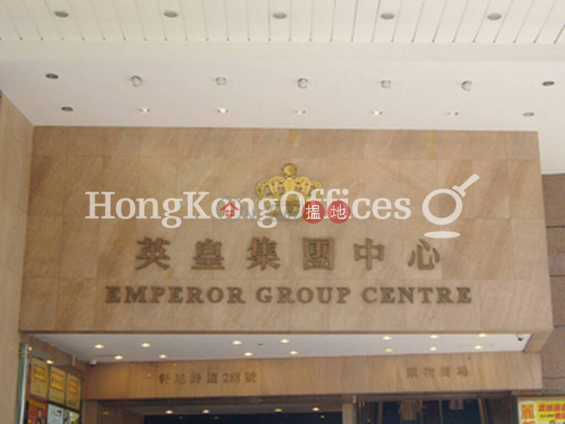 Office Unit for Rent at Emperor Group Centre | 288 Hennessy Road | Wan Chai District Hong Kong, Rental | HK$ 57,998/ month