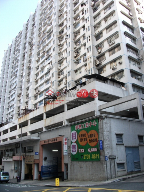 Wah Lok Industrial Centre, Wah Lok Industrial Centre 華樂工業中心 | Sha Tin (kjpcw-02422)_0