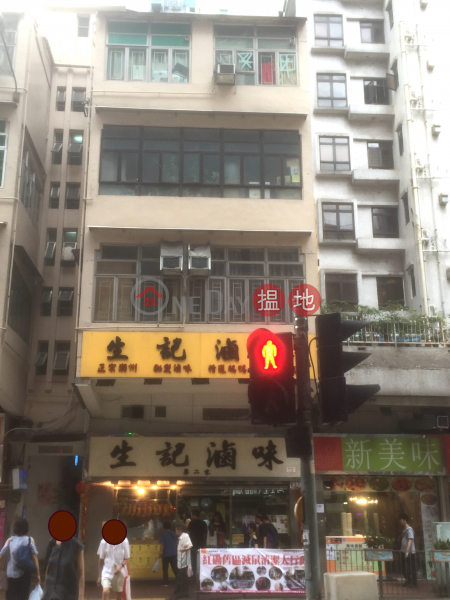 62 Wuhu Street (62 Wuhu Street) Hung Hom|搵地(OneDay)(2)