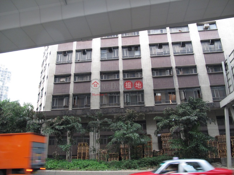 Nan Sing Industrial Building (Nan Sing Industrial Building) Kwai Chung|搵地(OneDay)(3)