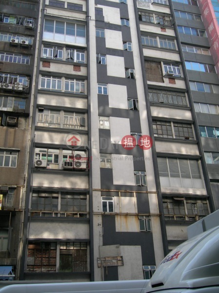 Karin Building (Karin Building) Kwun Tong|搵地(OneDay)(2)