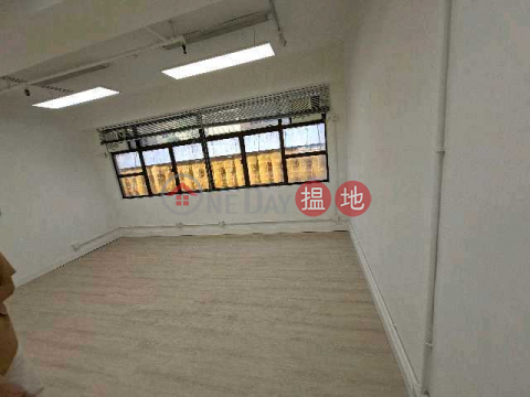 電話: 98755238 獨立廁, 楊耀熾商業大廈 Yeung Iu Chi Commercial Building | 灣仔區 (KEVIN-1392158765)_0