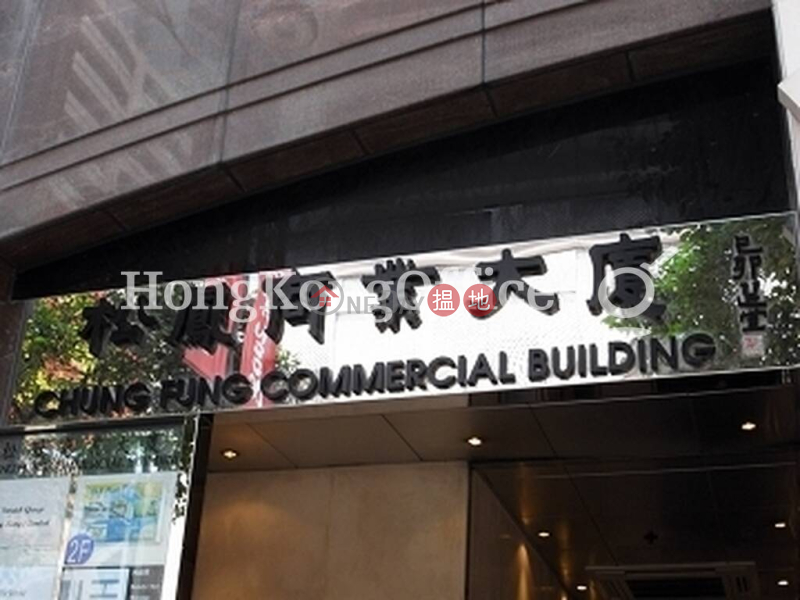 Office Unit for Rent at Chung Fung Commercial Building | 12 Canton Road | Yau Tsim Mong | Hong Kong Rental HK$ 49,438/ month