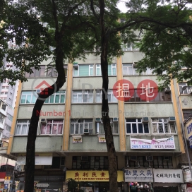 Po Lok Building, 45 Po Heung Street,Tai Po, New Territories